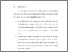 [thumbnail of BAB 6.pdf]