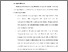 [thumbnail of BAB VI.pdf]