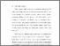 [thumbnail of BAB I.pdf]