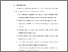 [thumbnail of BAB VI.pdf]