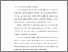 [thumbnail of Bab 1.pdf]