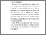 [thumbnail of BAB V.pdf]