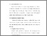 [thumbnail of Bab 5.pdf]