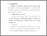 [thumbnail of Bab V.pdf]