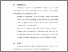 [thumbnail of BAB VI.pdf]