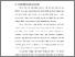 [thumbnail of BAB I.pdf]