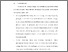 [thumbnail of BAB VI.pdf]