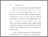 [thumbnail of BAB I.pdf]