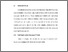 [thumbnail of BAB V.pdf]