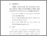[thumbnail of BAB VI.pdf]