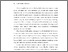 [thumbnail of BAB I.pdf]