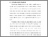 [thumbnail of BAB I.pdf]