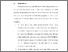 [thumbnail of BAB VI.pdf]