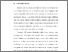 [thumbnail of BAB I.pdf]