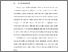[thumbnail of BAB I.pdf]