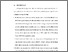 [thumbnail of BAB VI.pdf]
