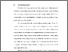 [thumbnail of BAB I.pdf]