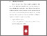 [thumbnail of BAB V.pdf]