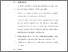 [thumbnail of BAB VI.pdf]