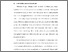 [thumbnail of BAB I.pdf]