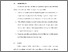 [thumbnail of BAB VI.pdf]
