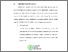 [thumbnail of BAB V.pdf]