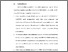 [thumbnail of BAB VI.pdf]