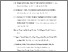 [thumbnail of DAFTAR PUSTAKA.pdf]