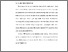 [thumbnail of BAB V.pdf]