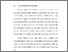 [thumbnail of BAB I.pdf]