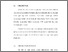 [thumbnail of BAB V.pdf]