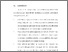 [thumbnail of BAB VI.pdf]
