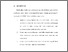 [thumbnail of BAB VI.pdf]