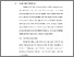 [thumbnail of BAB V.pdf]