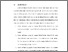 [thumbnail of BAB VI.pdf]