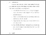 [thumbnail of BAB VI.pdf]