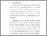 [thumbnail of BAB I.pdf]