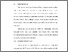 [thumbnail of BAB V.pdf]