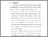 [thumbnail of BAB VI.pdf]