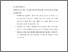[thumbnail of BAB VI.pdf]