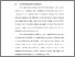 [thumbnail of BAB I.pdf]