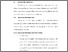 [thumbnail of BAB V.pdf]