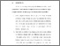 [thumbnail of BAB VI.pdf]