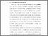 [thumbnail of BAB I.pdf]
