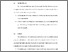 [thumbnail of BAB VI.pdf]