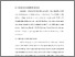 [thumbnail of BAB V.pdf]