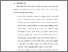 [thumbnail of BAB VI.pdf]