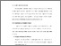 [thumbnail of BAB V.pdf]
