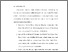 [thumbnail of BAB VI.pdf]