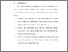 [thumbnail of BAB VI.pdf]